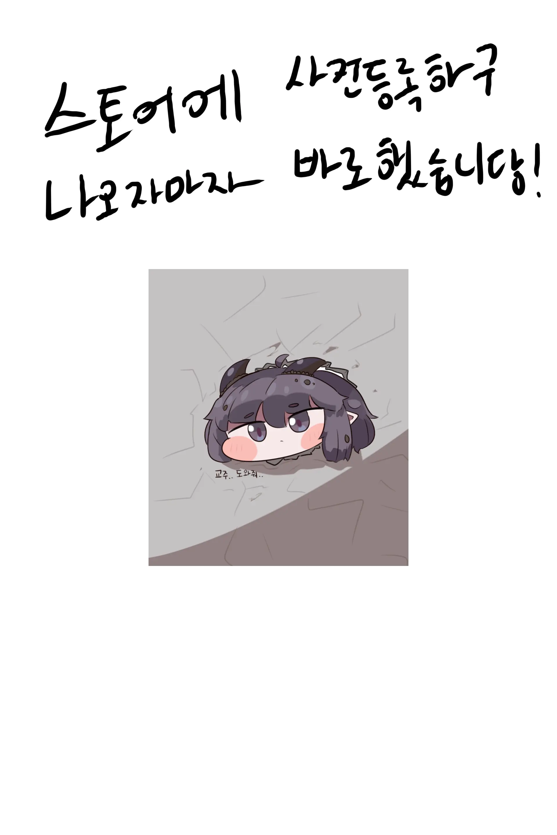 QNA!!!